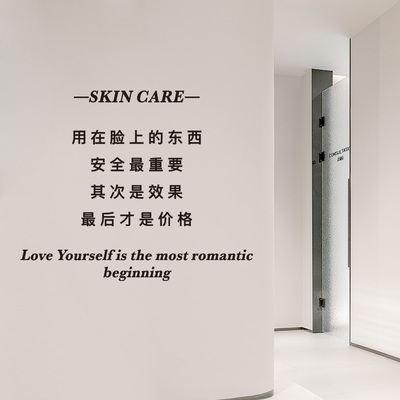 美容院亚克力墙贴立体墙贴