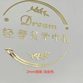 各种设计3d立体字墙贴招牌字母公司企业名称logo定做图案装 饰高级