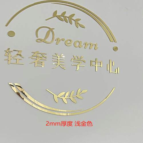 定制logo门头墙贴文化墙