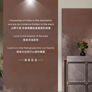 网红立体亚克力背景工作室婚纱礼服摄影墙贴美甲美睫采耳养生馆
