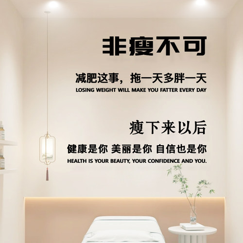 美容院墙贴亚克力立体