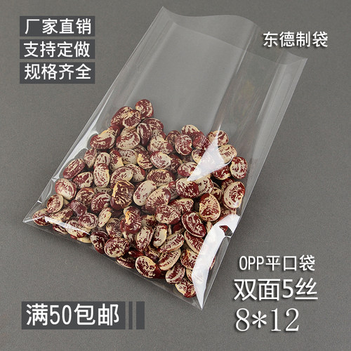 厂家直销，可定做，量大优惠。远离虚假价格战~~~本小店的宗旨是不弄虚作假，不偷工减料。一分价格一分货。您的选择就是信任的开始！！！！