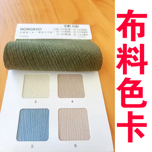 12格窗纱布料色样卡定制高档皮具色卡吊牌窗帘布匹样色卡牌纺织卡