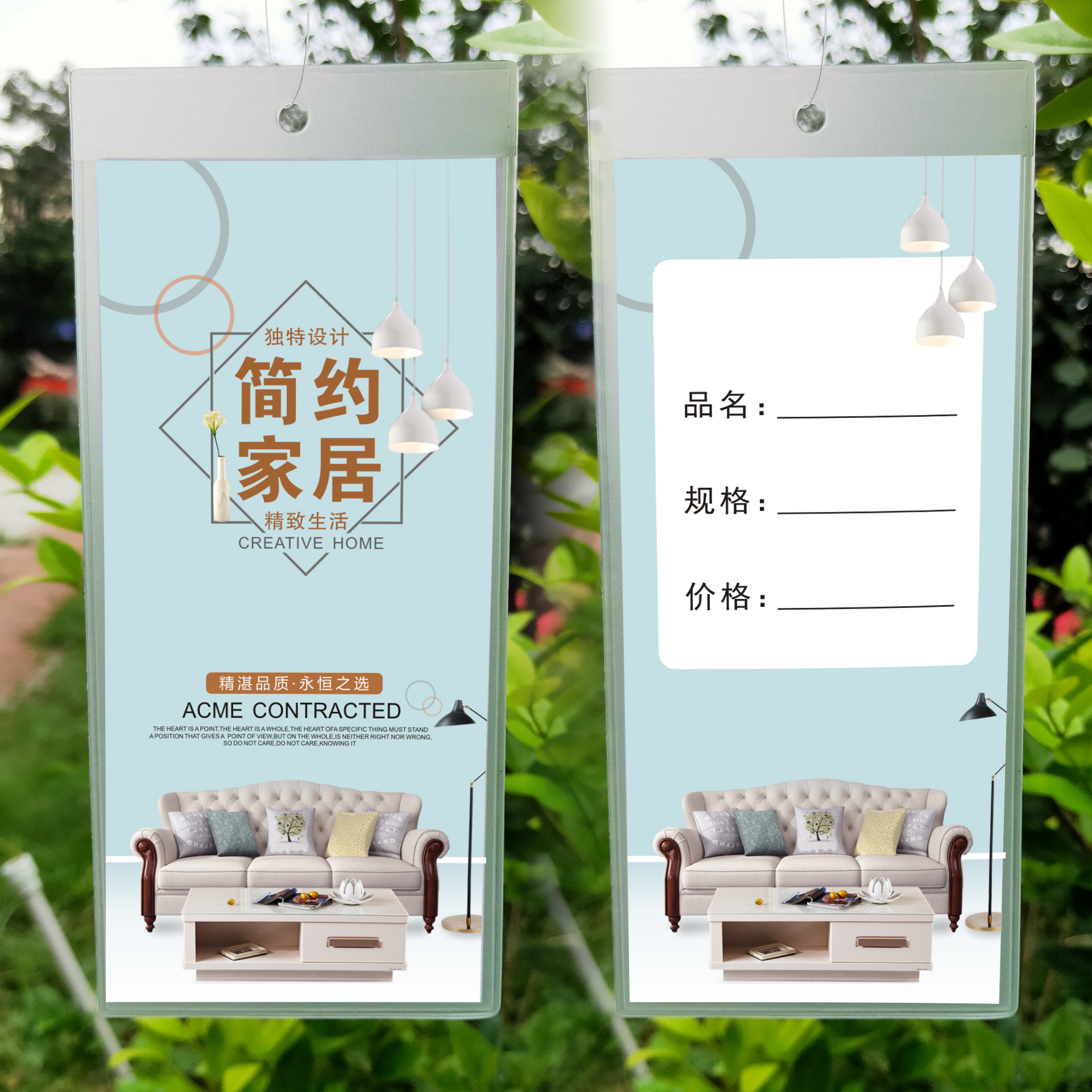 家具价格吊牌定制实木软床家居价格标签沙发纸卡挂牌红木桌椅挂签