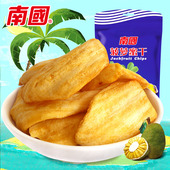 包邮 海南特产 南国菠萝蜜干250g休闲零食蜜饯果脯水果干