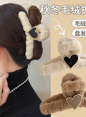 爱心毛绒亚克力抓夹冬季栀子花