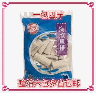 海欣鱼排 鱼排 火锅 关东煮 冒菜 2KG装 不夹心鱼排 关东煮 食材