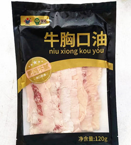 重庆火特色锅食材冒菜烧烤食材