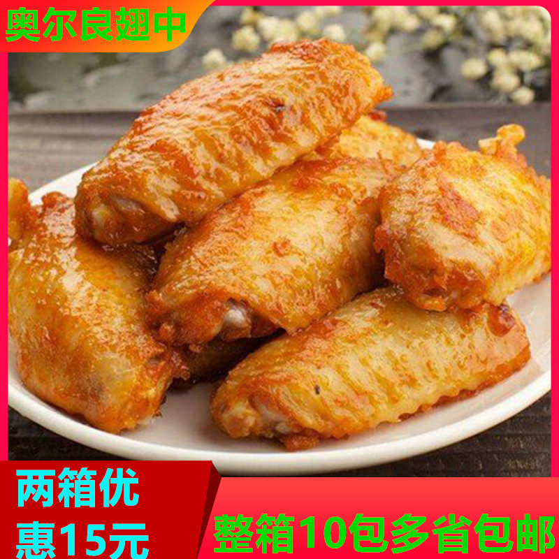 瑞发德油炸小吃新奥尔良烤鸡翅