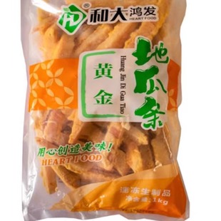 和大鸿发 黄金地瓜条1KG油炸地瓜条甘梅地瓜条油炸小吃冷冻半成品