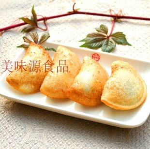 爆香冰淇淋 10包油炸冰淇淋 230g*10只 油炸小吃 油炸香芋冰淇淋