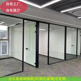 香港隔断墙房间高隔断隔墙防火间隔板木板隔断厂销办公室玻璃间隔