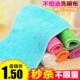 韩国洗碗巾不沾油抹布竹纤维洗碗布吸水不掉毛纯竹纤维百洁布