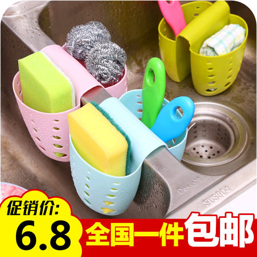 厨房用品水槽海绵收纳沥水架挂袋创意马鞍式两用杂物沥水篮置物架