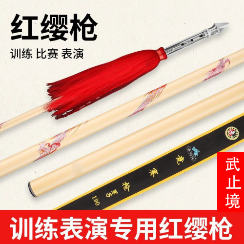 武止境训练枪男武术套路对练竞赛对练表演器械女未开刃大业款