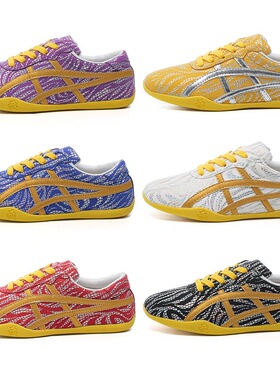 儿童武术竞赛鞋男女练功表演专用运动太极鞋成人软底炫彩训练鞋