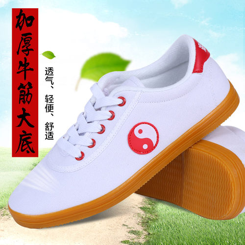 夏秋鞋女男牛筋帆布太极拳