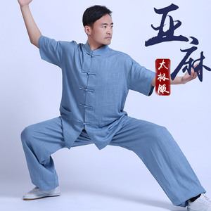 太极服棉麻男春夏秋表演练功晨练亚麻女中老年短袖武术服太极拳服