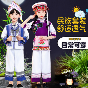 儿童白族服装女童演出服云南大理白族男童舞蹈新款少数民族风套装