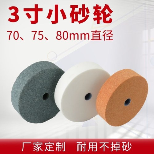 推荐家用磨刀石小砂轮玉石台磨机