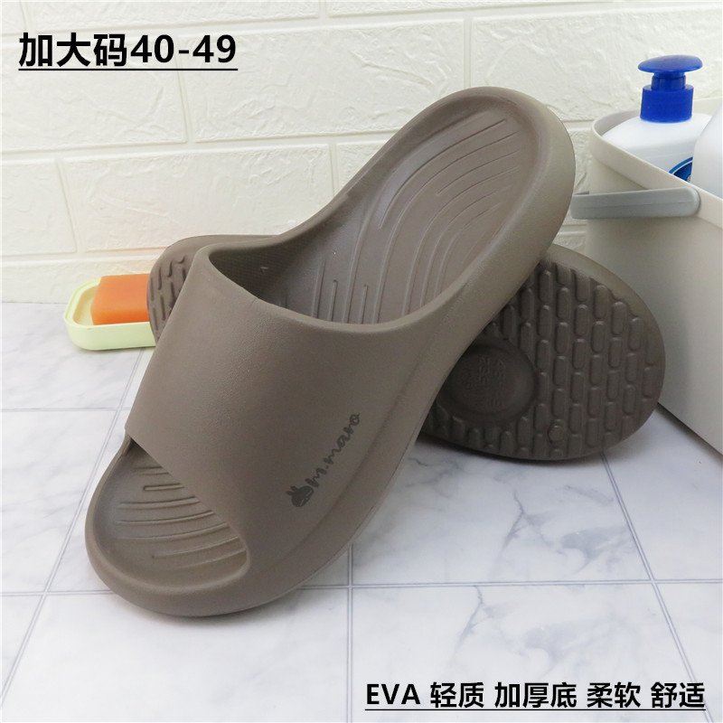 新品流氓兔特大号男士拖鞋EVA厚底耐磨防滑柔软加大码46 47 48 49