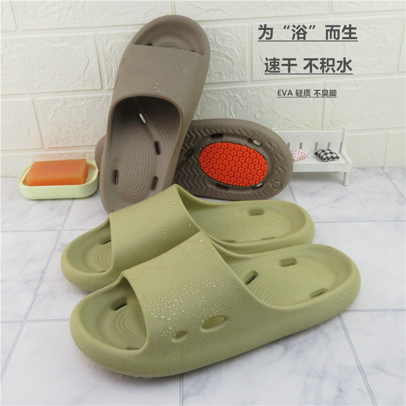 幸福陆速干浴室洗澡防滑漏水拖鞋四季家用酒店浴场专用不积水凉拖