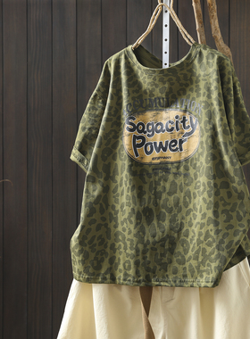 女士短袖t恤夏装2026新款绿色字母印花豹纹设计感慵懒风时尚上衣