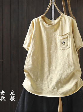 衣服女款2026新款2026夏季短袖纯棉单口袋笑脸设计感洋气黄色T恤