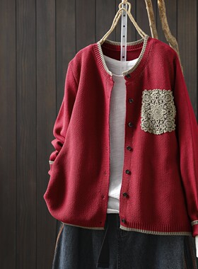 红色外搭开衫女新款2026春季棉线蕾丝拼接感独特超好看宽松针织衫