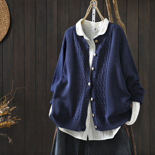 毛衣开衫女款春季2026新款蓝色复古宽松绝美轻熟外搭休闲针织外套