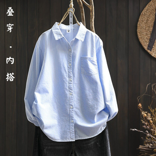 条纹蓝色衬衫内搭叠穿女款2026新款爆款春季长袖翻领纯棉打底上衣