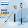 Товары от philips川测专卖店