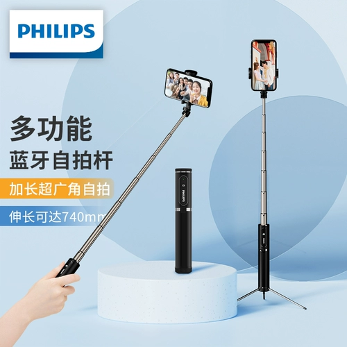 Philips, apple, huawei, xiaomi, штатив, крутящийся универсальный мобильный телефон, маленькая портативная совместимая трубка, bluetooth, дистанционное управление, андроид