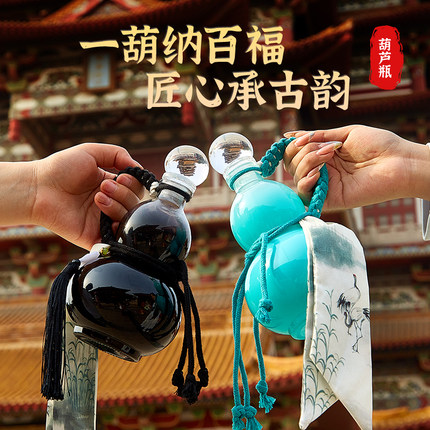 网红复古一斤葫芦密封酒壶水壶茶饮壶白酒瓶500ml饮料瓶