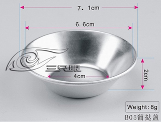 [M-B05蛋挞模] 信诚铝制 蛋糕模具一元蛋挞重复利用铝拖