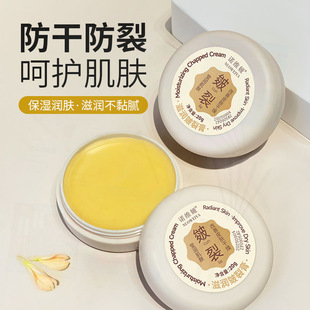 官方正品诺维娅草本滋润皴裂膏保湿舒缓肌肤防干裂修复粗糙足霜