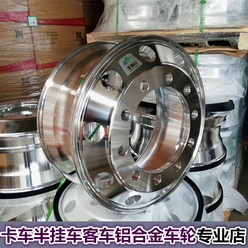 卡车客车货车半挂车罐车铝合金钢圈轮毂铝圈车轮镁铝合金真空胎用