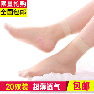 20双夏季短款水晶丝袜超薄透明隐形对对袜防勾丝防臭黑袜子c