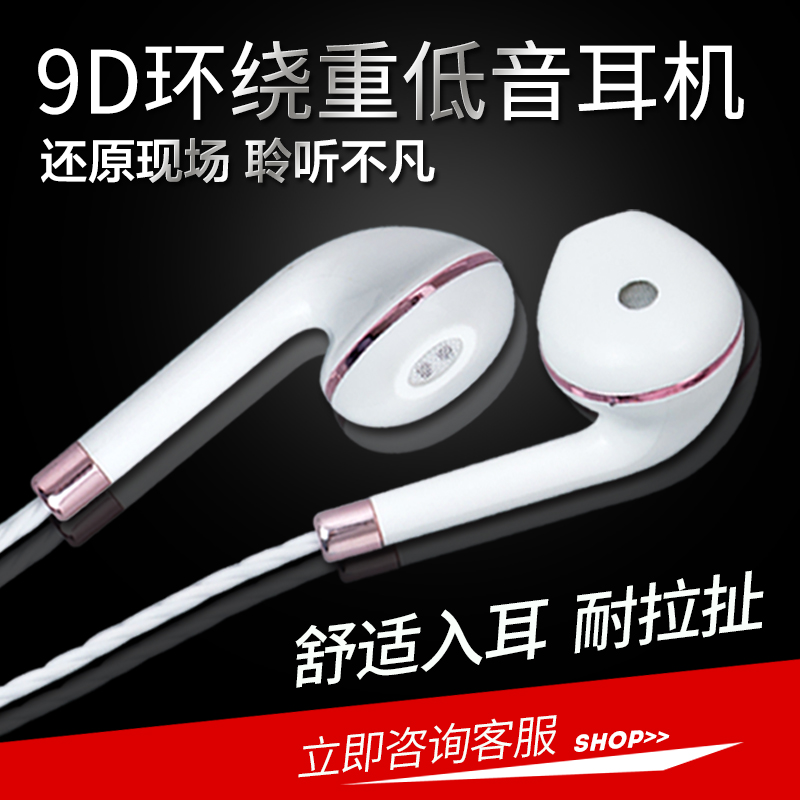 重低音高音质耳机适用oppovivo红米安卓手机入耳线控K歌游戏耳塞