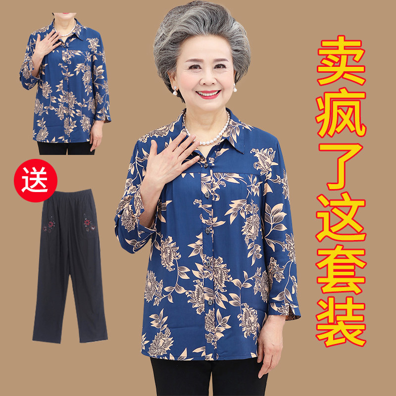 ชุดฤดูใบไม้ผลิของคุณยาย เสื้อตัวบนสำหรับสตรีวัยกลางคนและผู้สูงอายุ เสื้อเชิ้ตผ้าฝ้ายแท้ฤดูร้อนสำหรับสตรีวัย 60-70-80 ปี เสื้อผ้าสำหรับคุณแม่