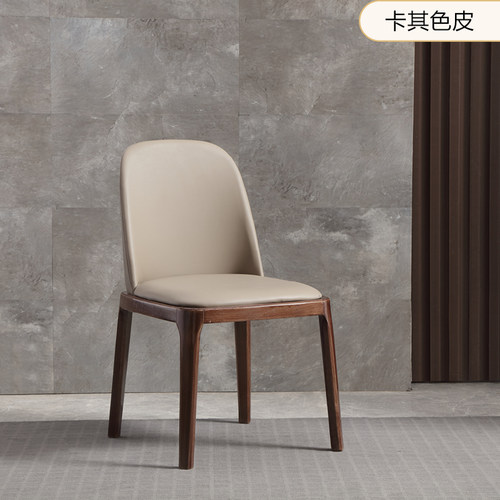 家具实木皮革北欧好看舒适