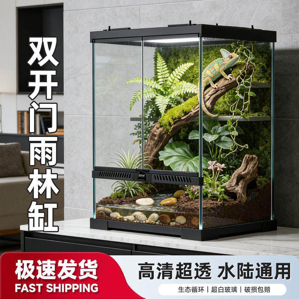 爬虫雨林缸前开门生态缸爬宠守宫树蛙睫角蜘蛛饲养箱造景玻璃爬缸图片