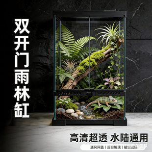 新款爬宠雨林缸玻璃饲养箱角蛙蜥蜴箱守宫陆龟箱开门式爬虫生态缸