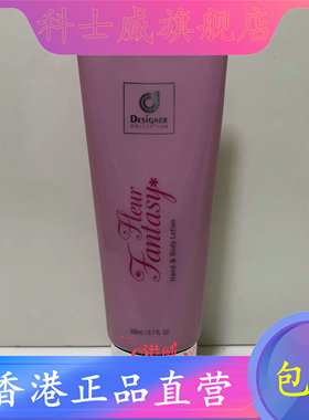 香港科士威梦幻佳人身体护肤乳 润肤香身78158