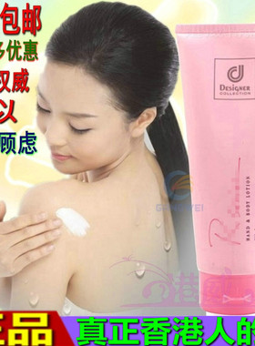 包邮科士威旗舰店官方浪漫身体乳液 香味持久series香体润乳78117