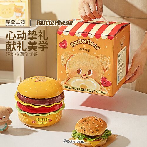 摩登主妇黄油小熊汉堡包餐具套装