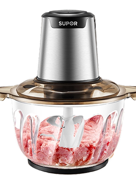 苏泊尔绞肉机2L料理机多功能果蔬蒜泥电动搅拌绞馅机JRD01肉馅机