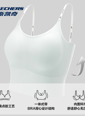 Skechers斯凯奇女夏薄款美背细肩带无痕聚拢防下垂胸罩内衣WX018