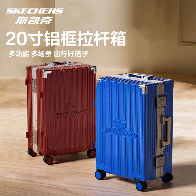 Skechers斯凯奇20寸男女多功能旅行箱防撞登机拉杆箱FP224U005