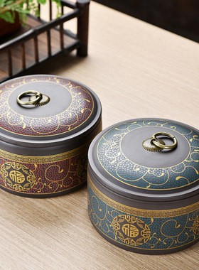 紫砂茶叶罐宜兴中号普洱醒存茶具
